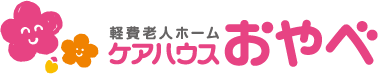 ほっとはうす千羽